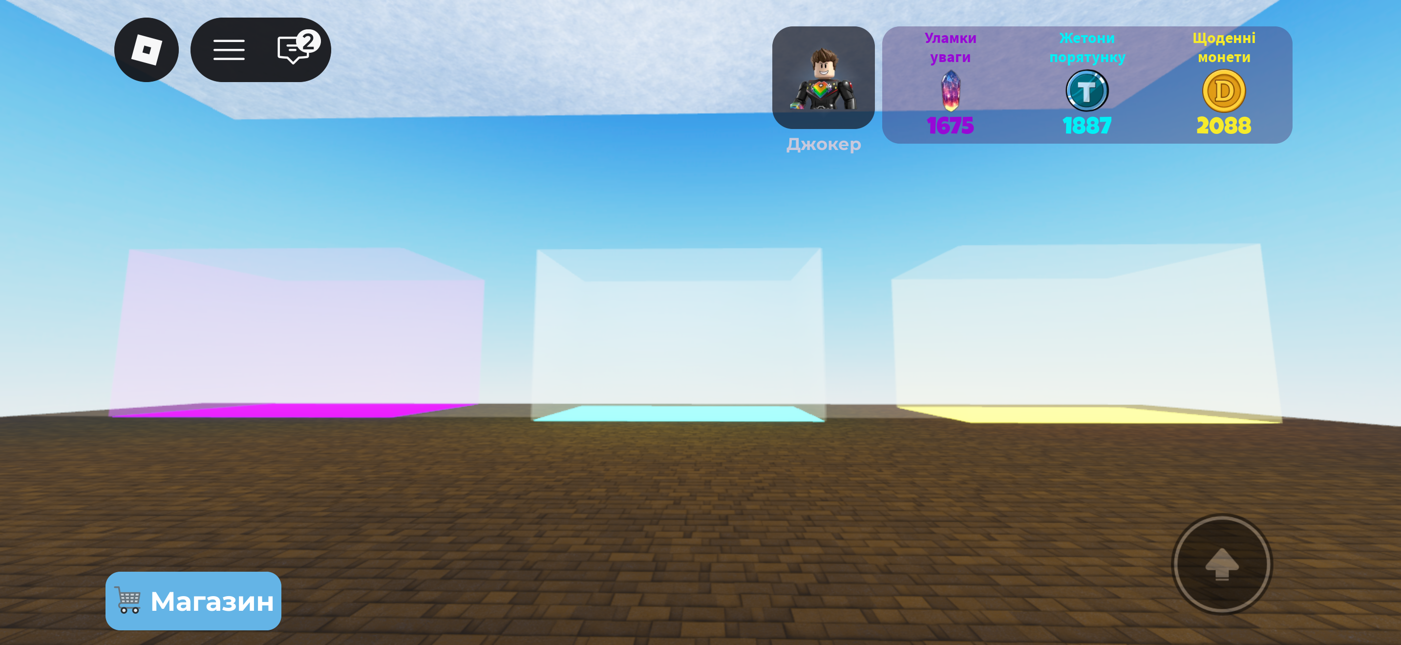 PlayPad у Лобі